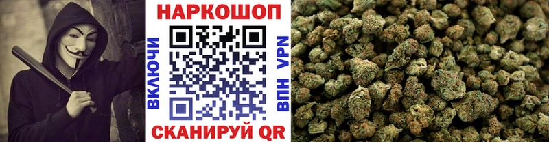 Как найти наркотики Ишимбай A-PVP  Cocaine  ГАШИШ  Канабис 