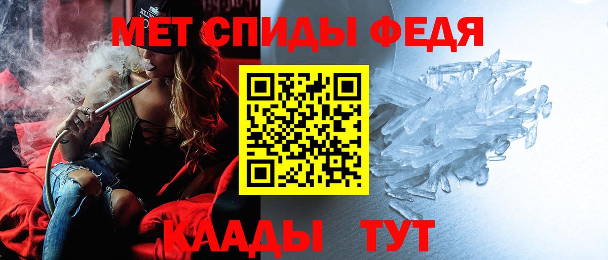 АМФЕТАМИН 97%  Вход с VPN  блэк спрут ссылка  Ишимбай 