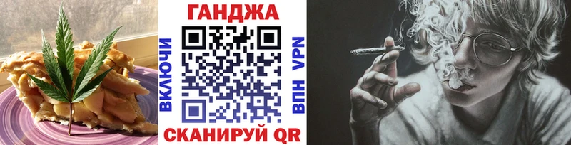 Еда ТГК марихуана  Ишимбай 