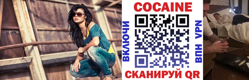 COCAIN 98% Ишимбай