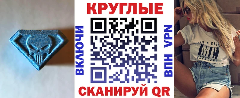 купить наркотик  Ишимбай  Ecstasy 280 MDMA 