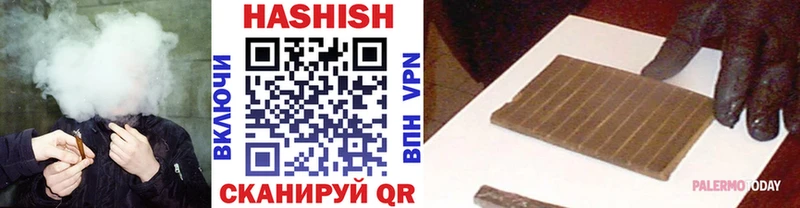купить наркоту нарко площадка Telegram ГАШ убойный Ишимбай