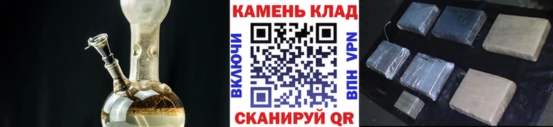 Гашиш ice o lator Ишимбай