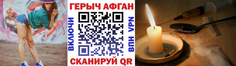 OMG ТОР Ишимбай ГЕРОИН гречка