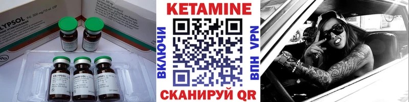 darknet наркотические препараты  mega ТОР  Ишимбай  Кетамин ketamine 