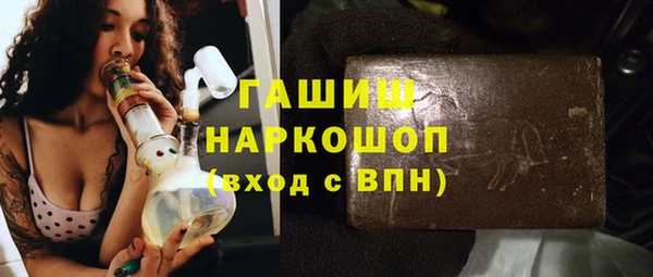 соль курить ск Абинск