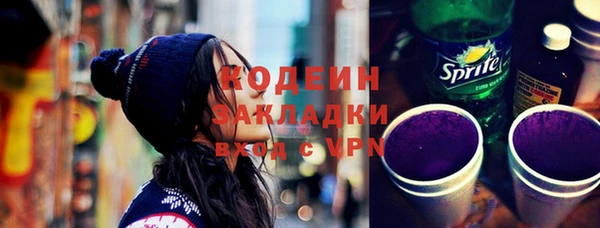 метадон Абдулино