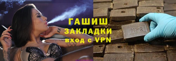 метадон Абдулино