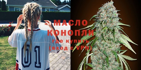 метадон Абдулино