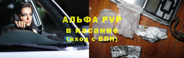 соль курить ск Абинск
