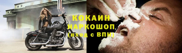 соль курить ск Абинск
