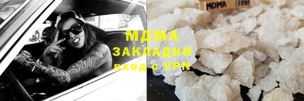 ГАЛЛЮЦИНОГЕННЫЕ ГРИБЫ Алексин