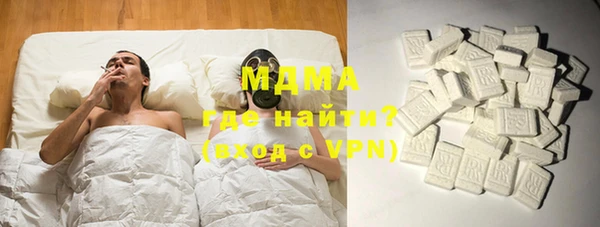 метадон Абдулино