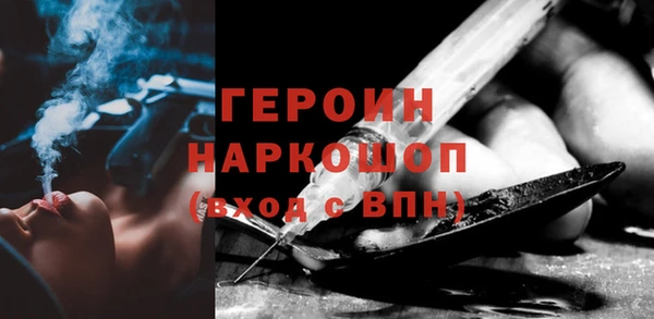 гидра Абаза