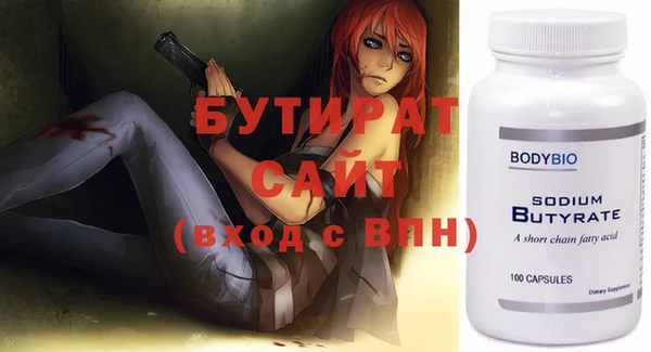 герыч Рославль