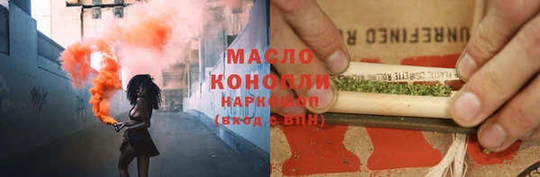 метадон Абдулино