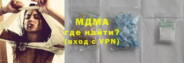 гидра Абаза