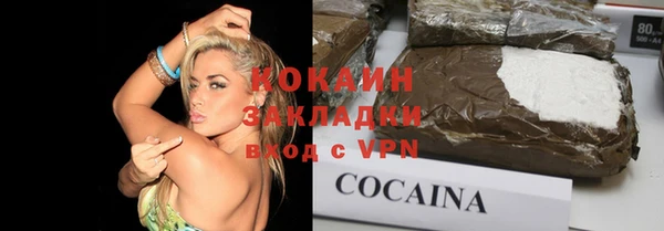 стафф Алзамай