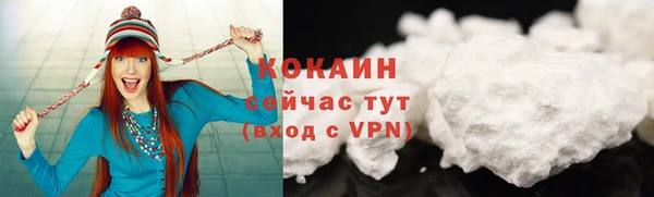 кокаин VHQ Алексеевка