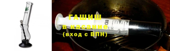 соль курить ск Абинск