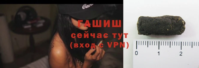 стафф Алзамай