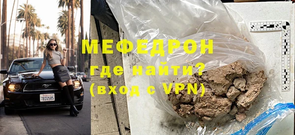 гидра Абаза