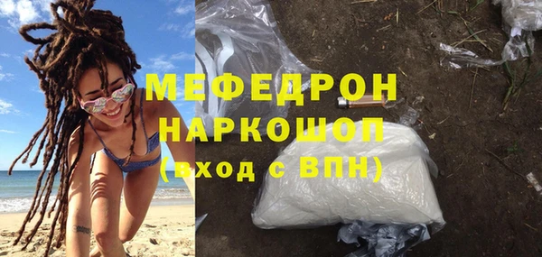 соль курить ск Абинск
