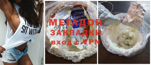 метадон Абдулино
