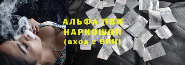 соль курить ск Абинск