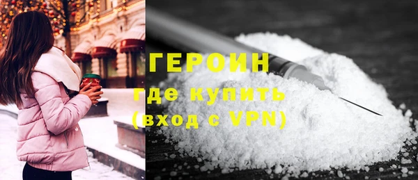 гидра Абаза