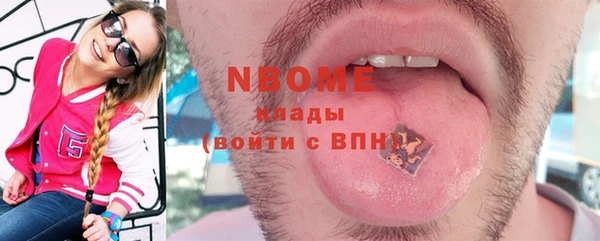 стафф Алзамай