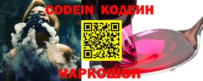 герыч Ливны