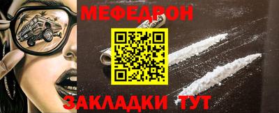 мефедрон VHQ Лесосибирск