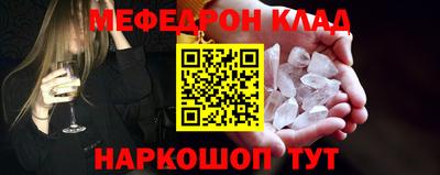мефедрон VHQ Лесосибирск