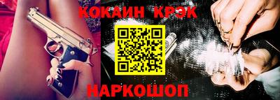 мефедрон VHQ Лесосибирск