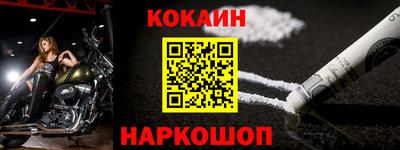 мефедрон VHQ Лесосибирск