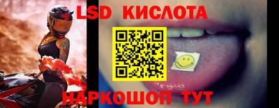 герыч Ливны