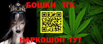 герыч Ливны