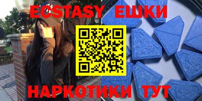 ECSTASY Ликино-Дулёво