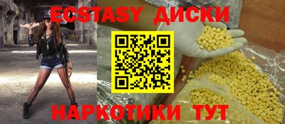 мефедрон VHQ Лесосибирск