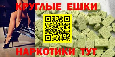 мефедрон VHQ Лесосибирск