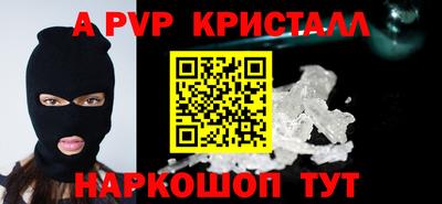 герыч Ливны