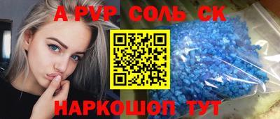 герыч Ливны
