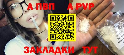 герыч Ливны