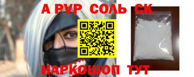 мефедрон VHQ Лесосибирск