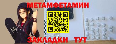 мефедрон VHQ Лесосибирск
