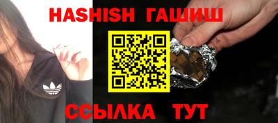 герыч Ливны