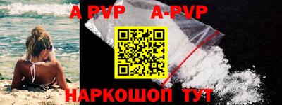 мефедрон VHQ Лесосибирск