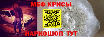 мефедрон VHQ Лесосибирск