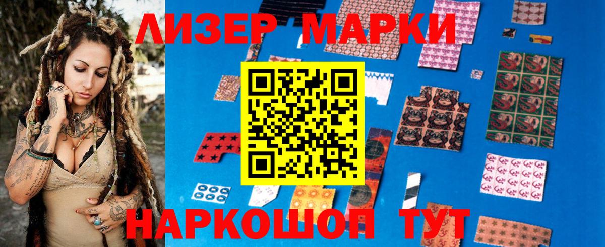 Лсд 25 экстази кислота Ишимбай